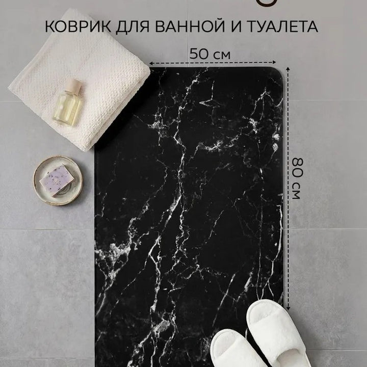 Luxurious Marble Design Bath Mat Set Bowlift