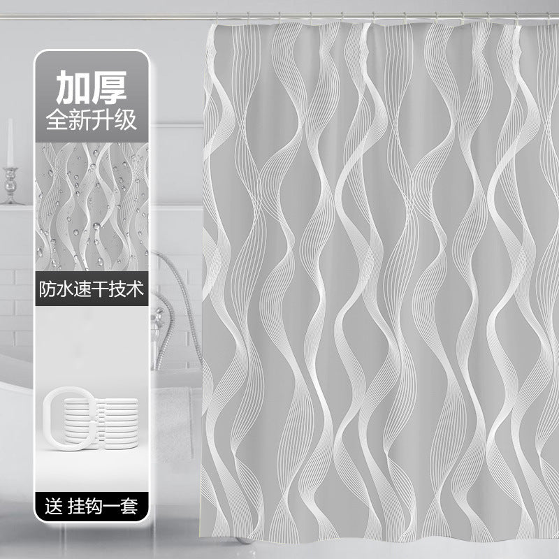 Unisex Waterproof Shower Curtain Bowlift