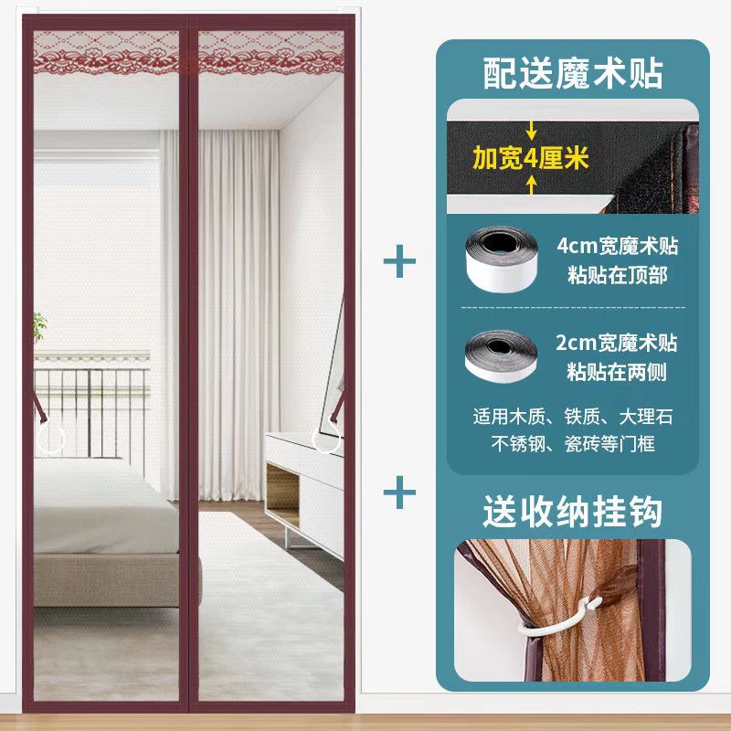 Ladies Fly Curtain Bowlift