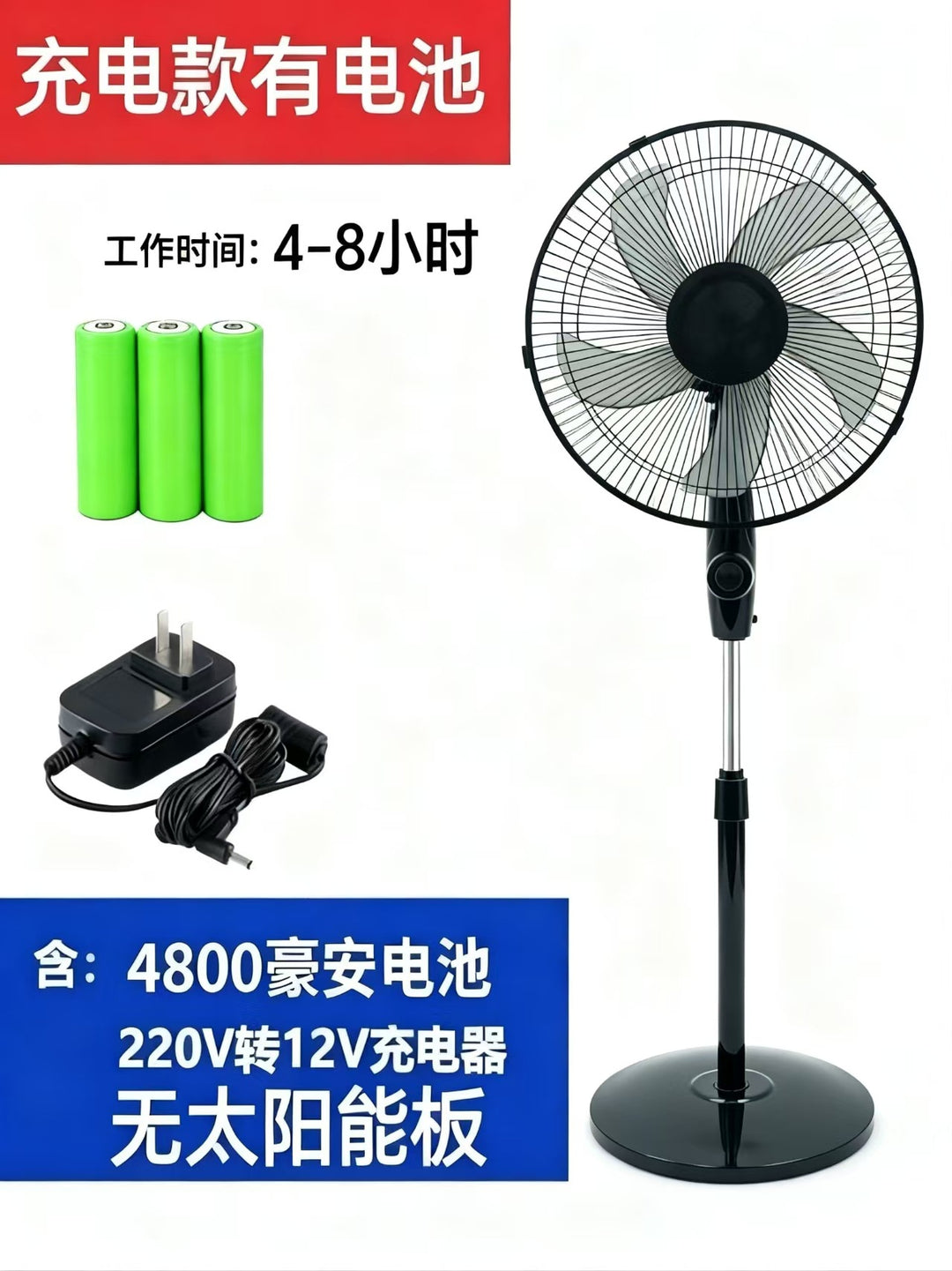 Ladies Battery-Powered Stand Fan Bowlift