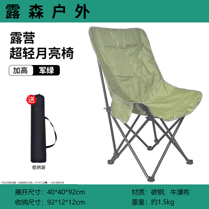 Folding chair Bowlift
