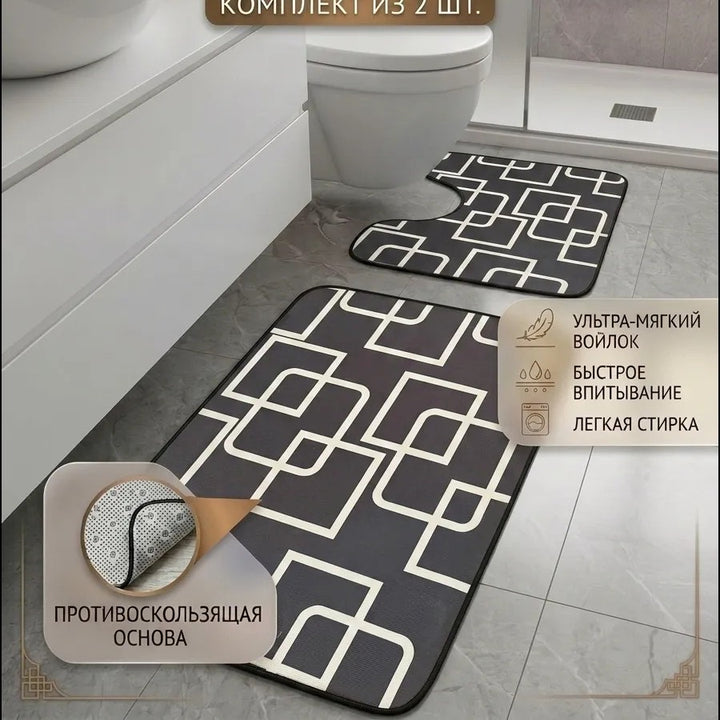 Soft and Absorbent Bathroom Mat Set Bowlift