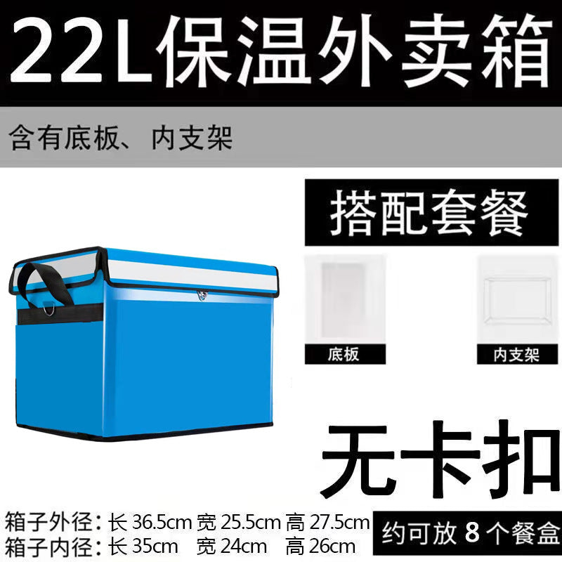 Ladies cooler box with individual compartment division Bowlift