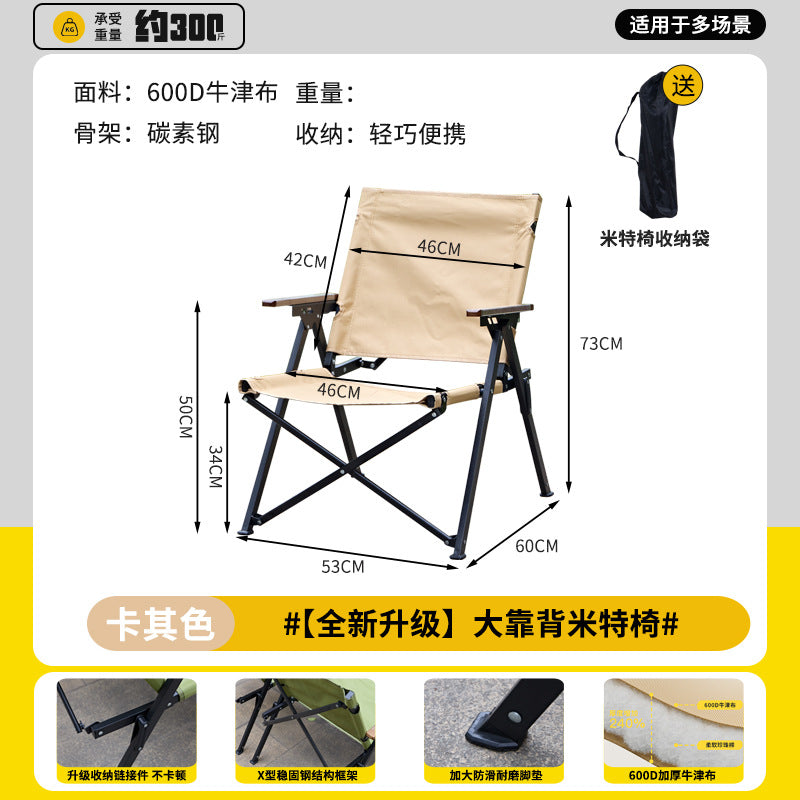 Folding Extra Comfort Camping Chair Bowlift