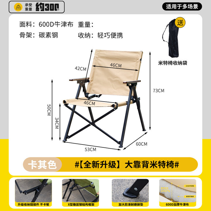 Folding chair Bowlift