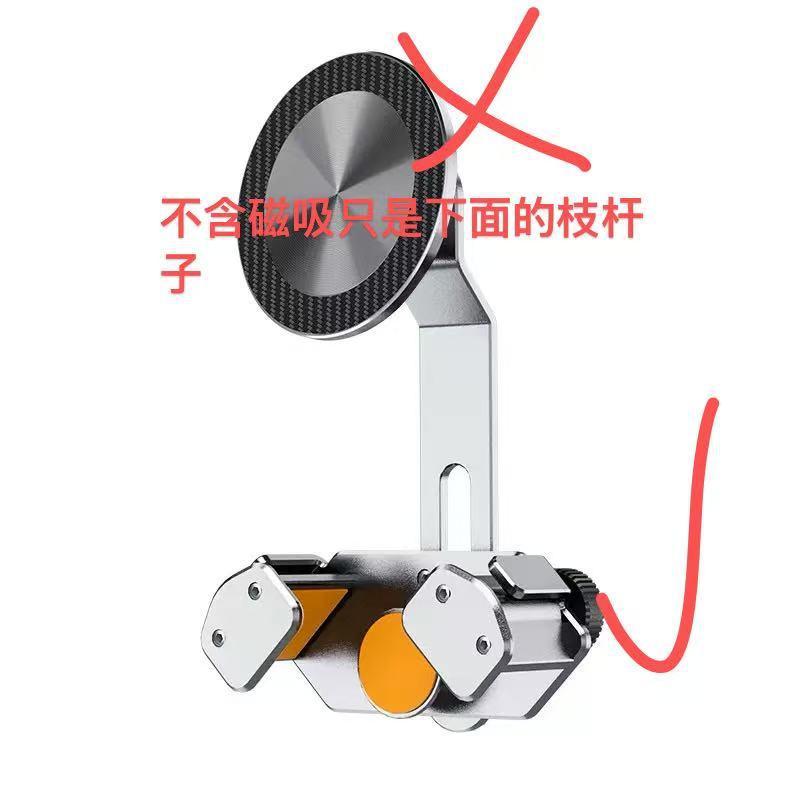 Unisex Magnetic Smartphone Mount Bowlift