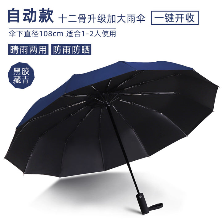 Unisex Umbrella Bowlift