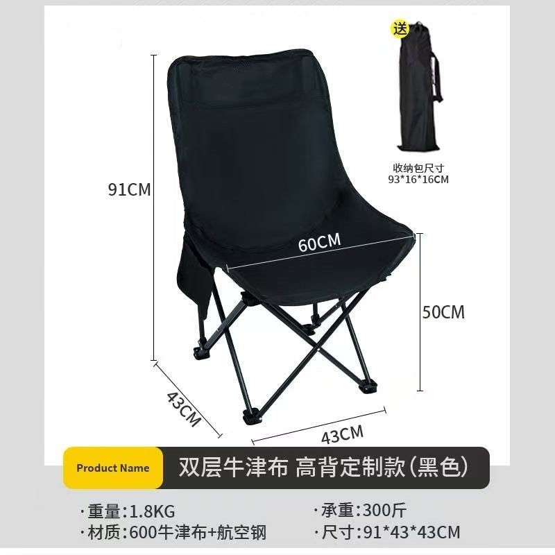 Folding chair Bowlift