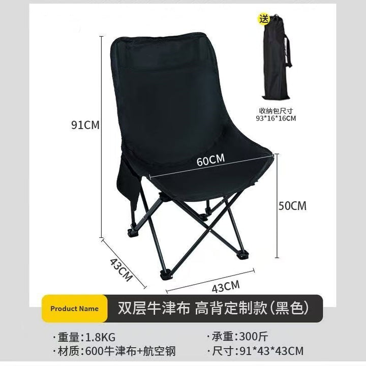 Folding chair Bowlift