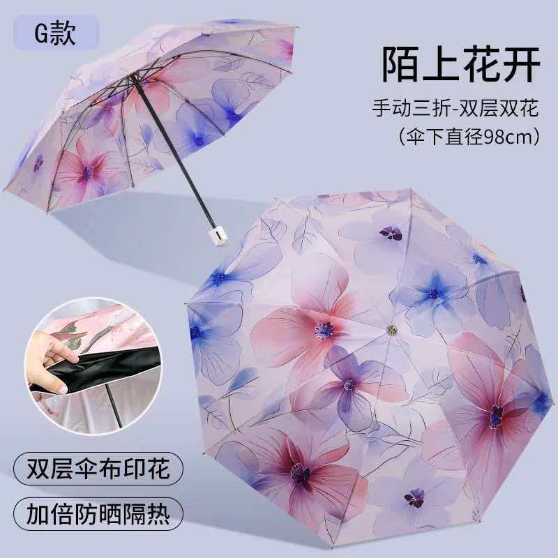 Ladies Folding Umbrella with Elegant Floral Design Bowlift