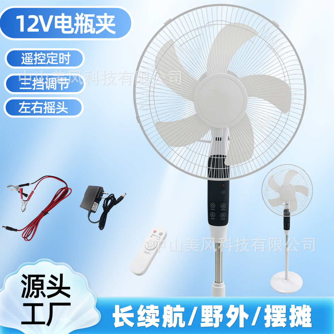 Ladies Stand Fan Bowlift