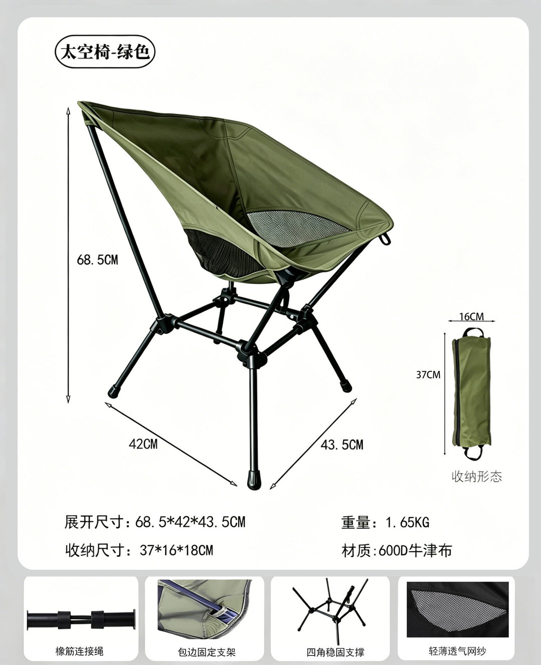 Outdoor Lounge Chair Bowlift