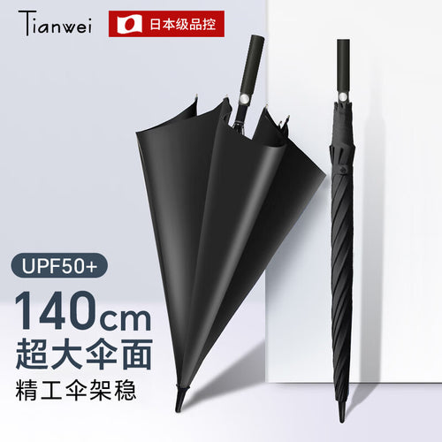 Ladies XXL Sun Protection Umbrella Bowlift
