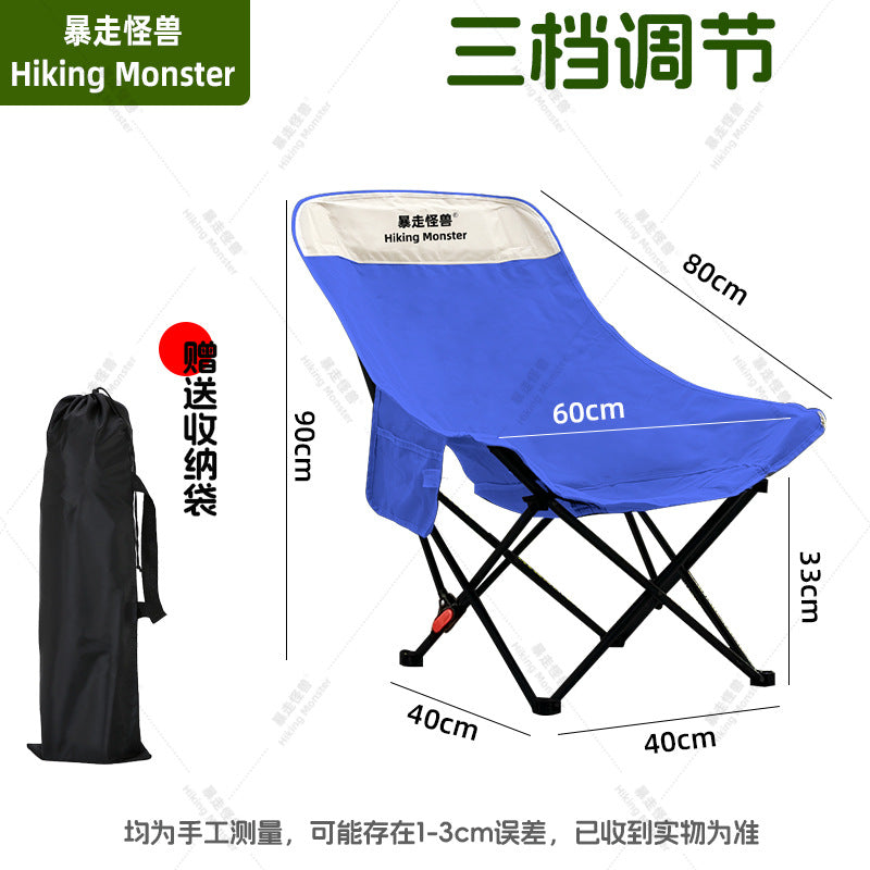 Comfortable Folding Chair Bowlift