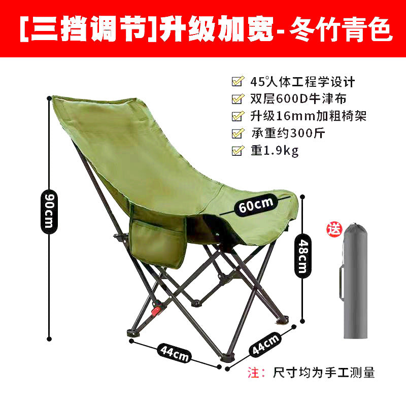 Folding chair Bowlift