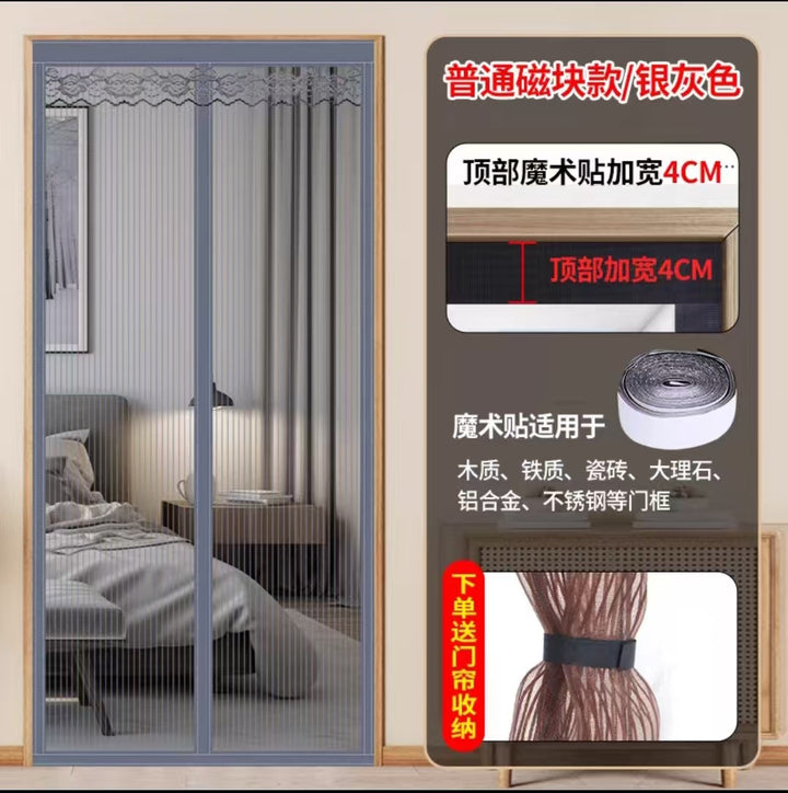 Magnetic Door Curtain Bowlift