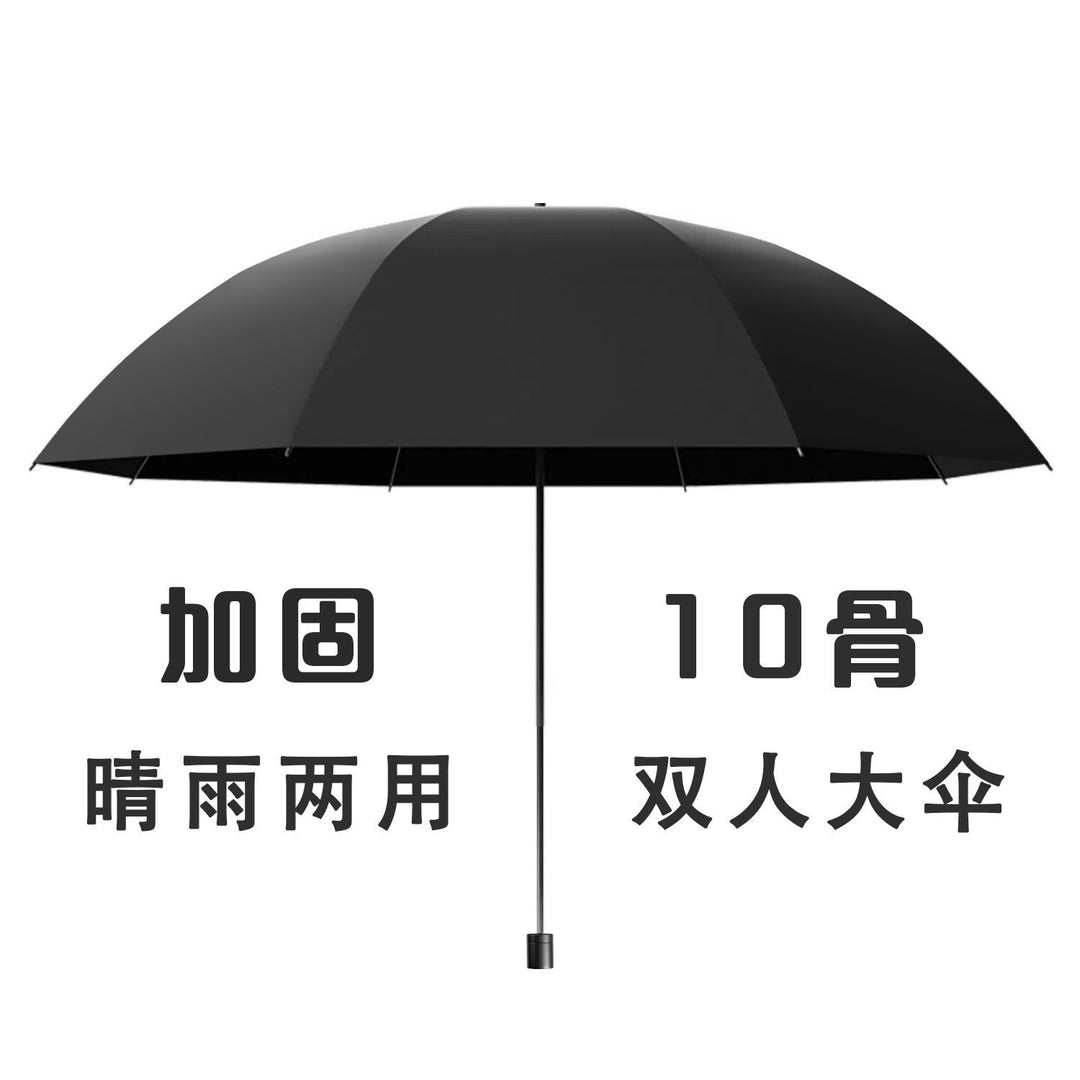 Women Double Umbrella Bowlift