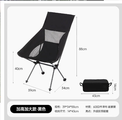 Folding chair with comfortable mesh backrest and compact transport design Bowlift
