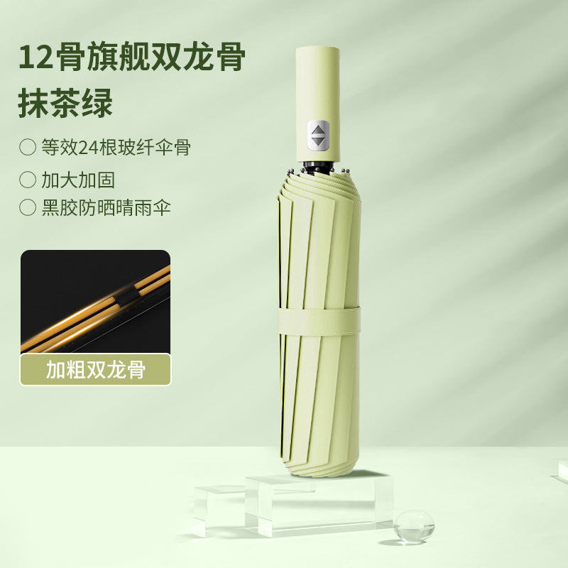 Women's Foldable Umbrella Bowlift
