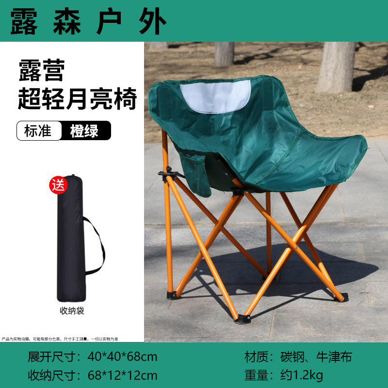 Camping chair Bowlift