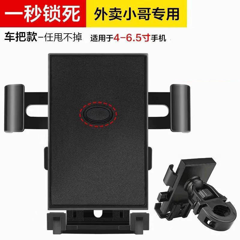 Unisex Smartphone Mount Bowlift