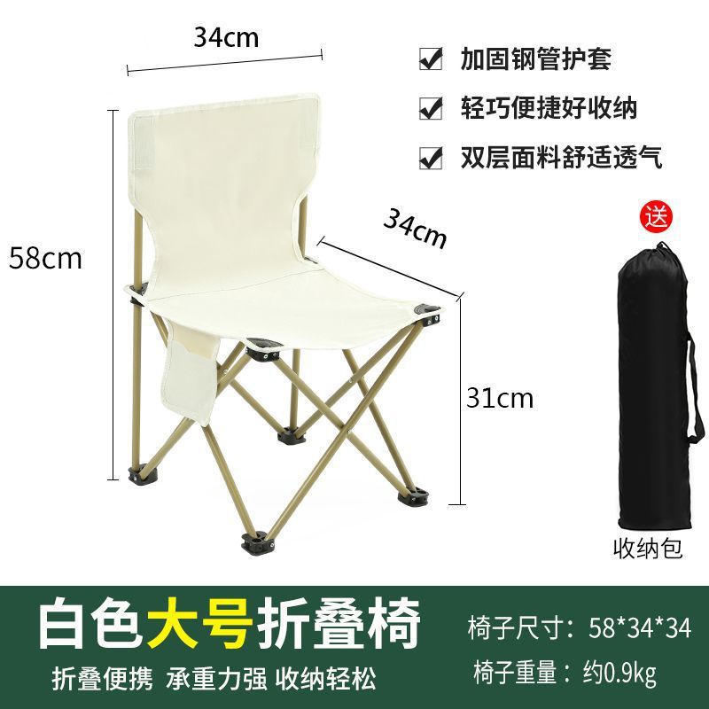 Camping chair Bowlift