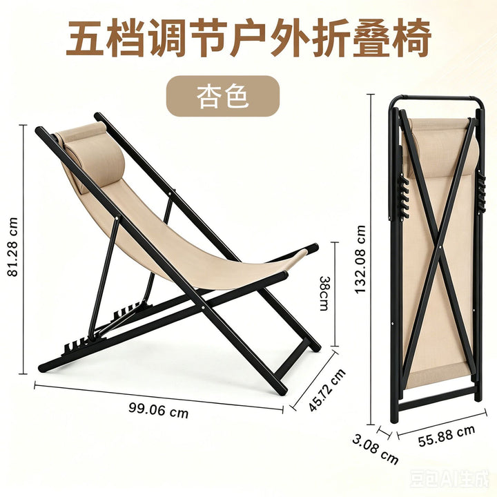 Relax lounge Bowlift