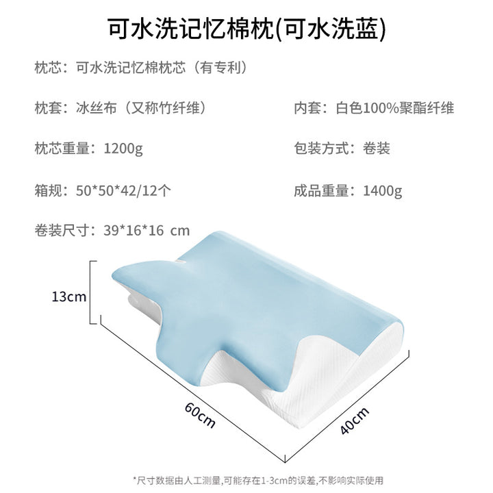 Memory Foam Pillow Bowlift