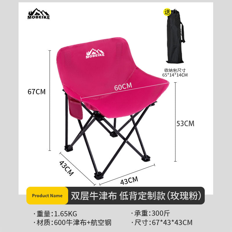 Folding chair Bowlift