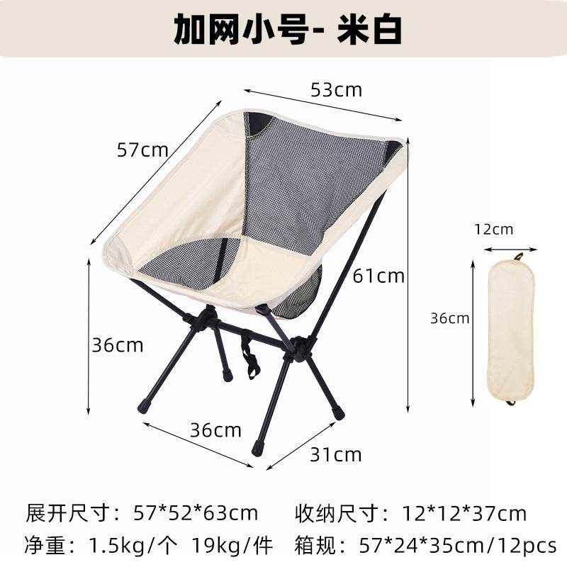Folding chair with breathable mesh surface Bowlift