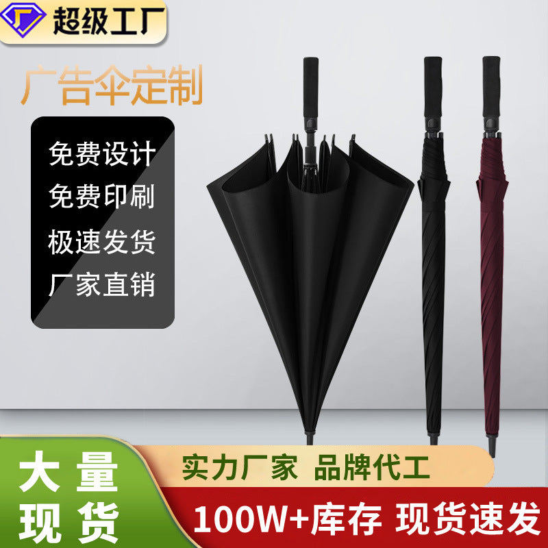 Ladies Sun Umbrella Bowlift