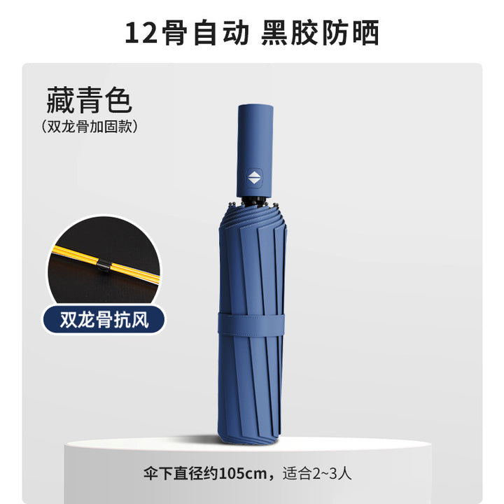 Unisex Umbrella Bowlift