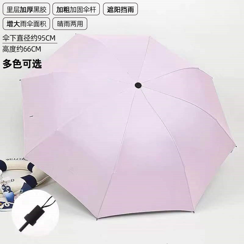 Women's UV protection umbrella with double function Bowlift