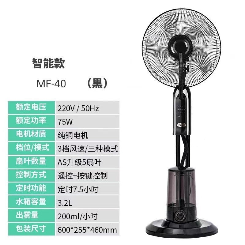 Unisex Stand Fan Bowlift