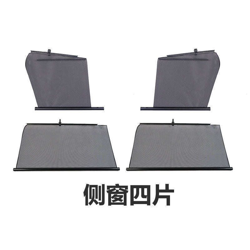 Retractable Mesh Rear Window Sunshade Panels for Cars Bowlift
