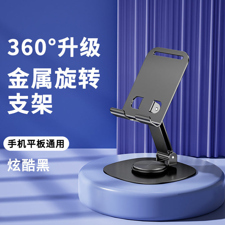 Unisex Smartphone Mount Bowlift