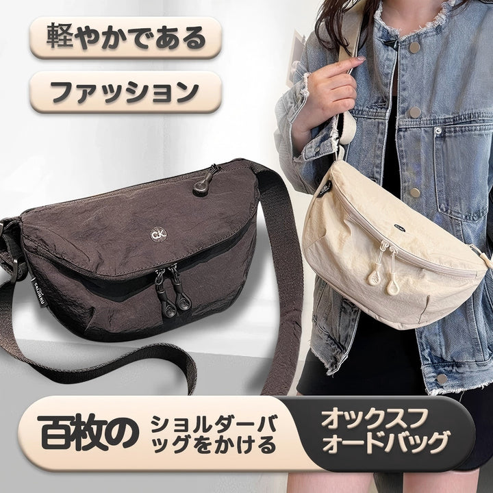 Functional Crossbody Bag Bowlift