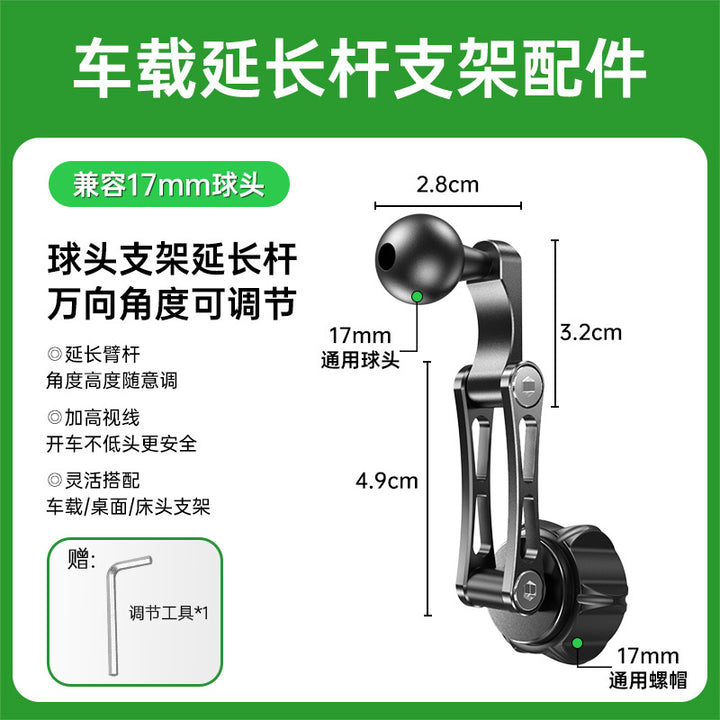Unisex Extension and Joint Adapter Bowlift
