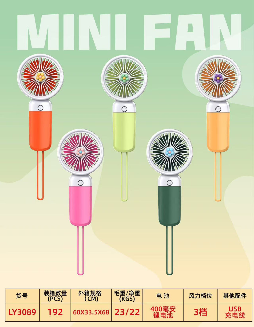 Ladies Portable Mini Fan Bowlift