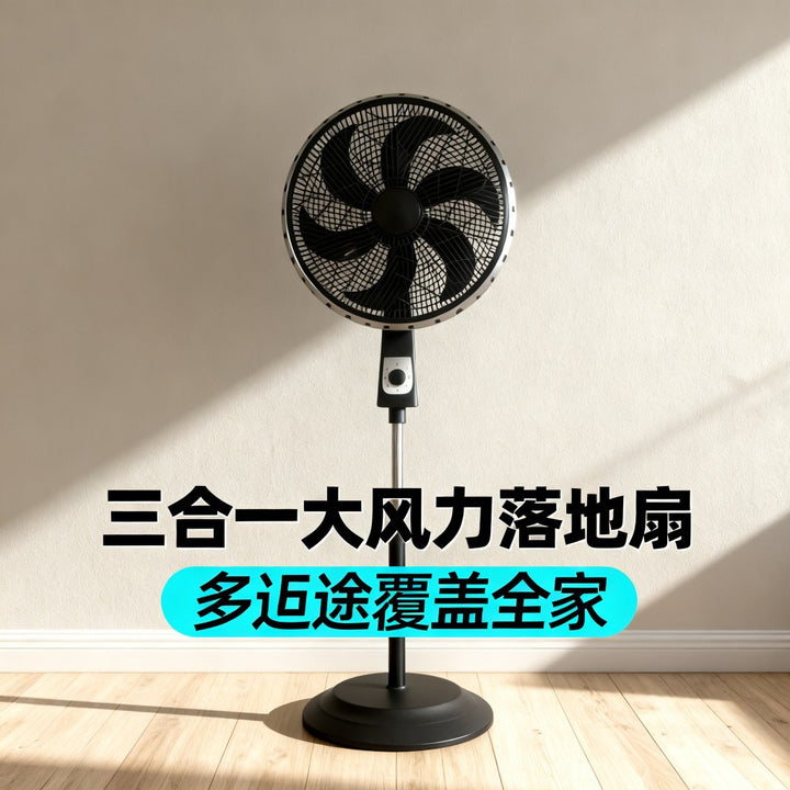 Unisex Stand Fan Bowlift