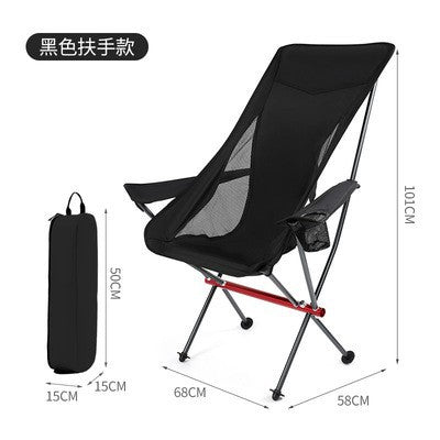 Outdoor Folding Chair Bowlift