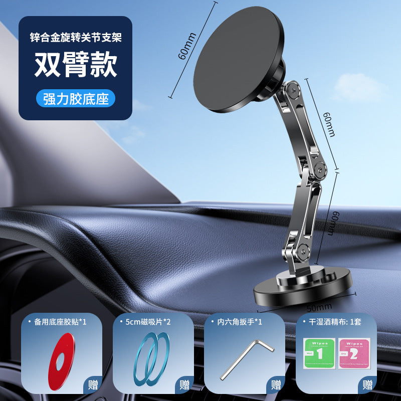 Unisex multifunctional bracket with flexible joint adjustment Bowlift