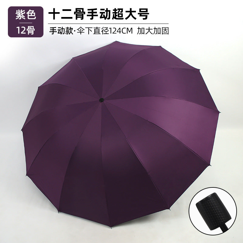 Women's Extra Large Umbrella with Reinforced Frame Bowlift