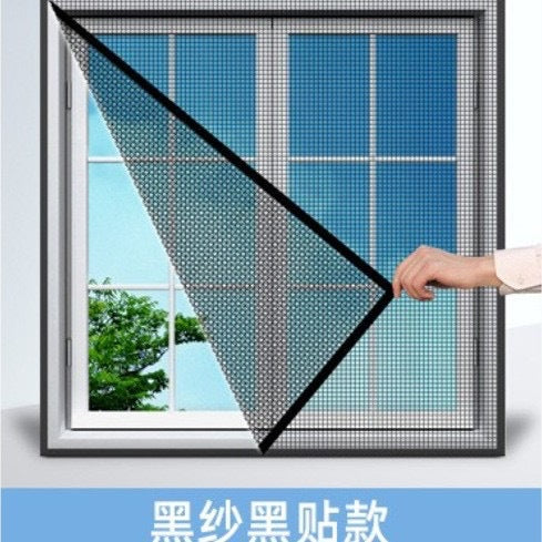 Unisex Insect protection screen with self-adhesive frame Bowlift