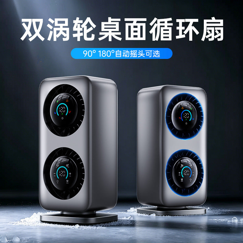 Table fan with automatic oscillation and intelligent display Bowlift