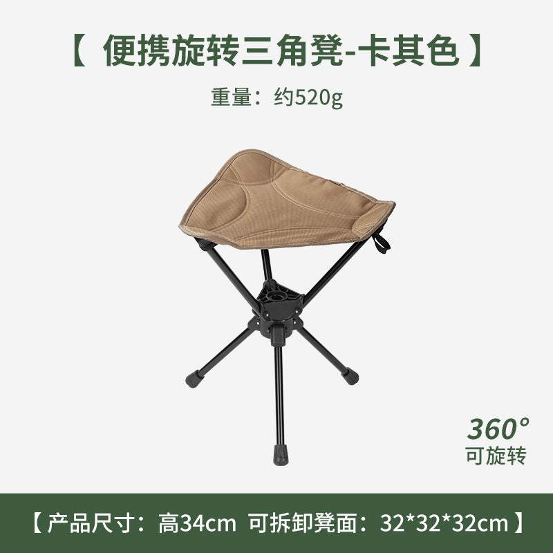 Foldable Tripod Stool Bowlift