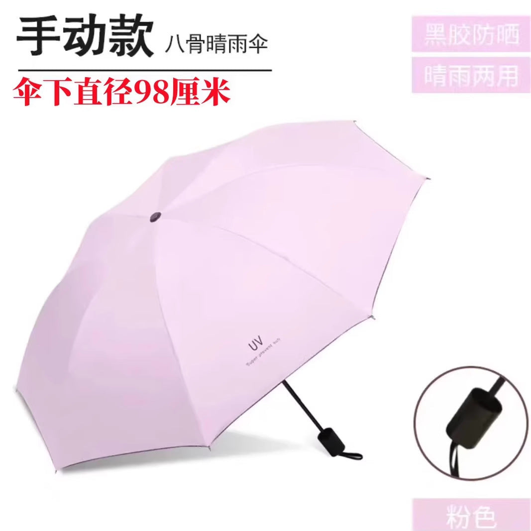 Women's automatic windproof umbrella with UV protection Bowlift