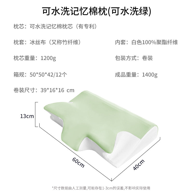 Memory Foam Pillow Bowlift