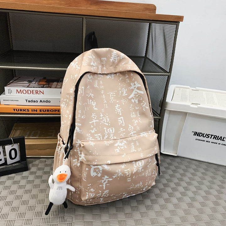Artistic Script Print Backpack