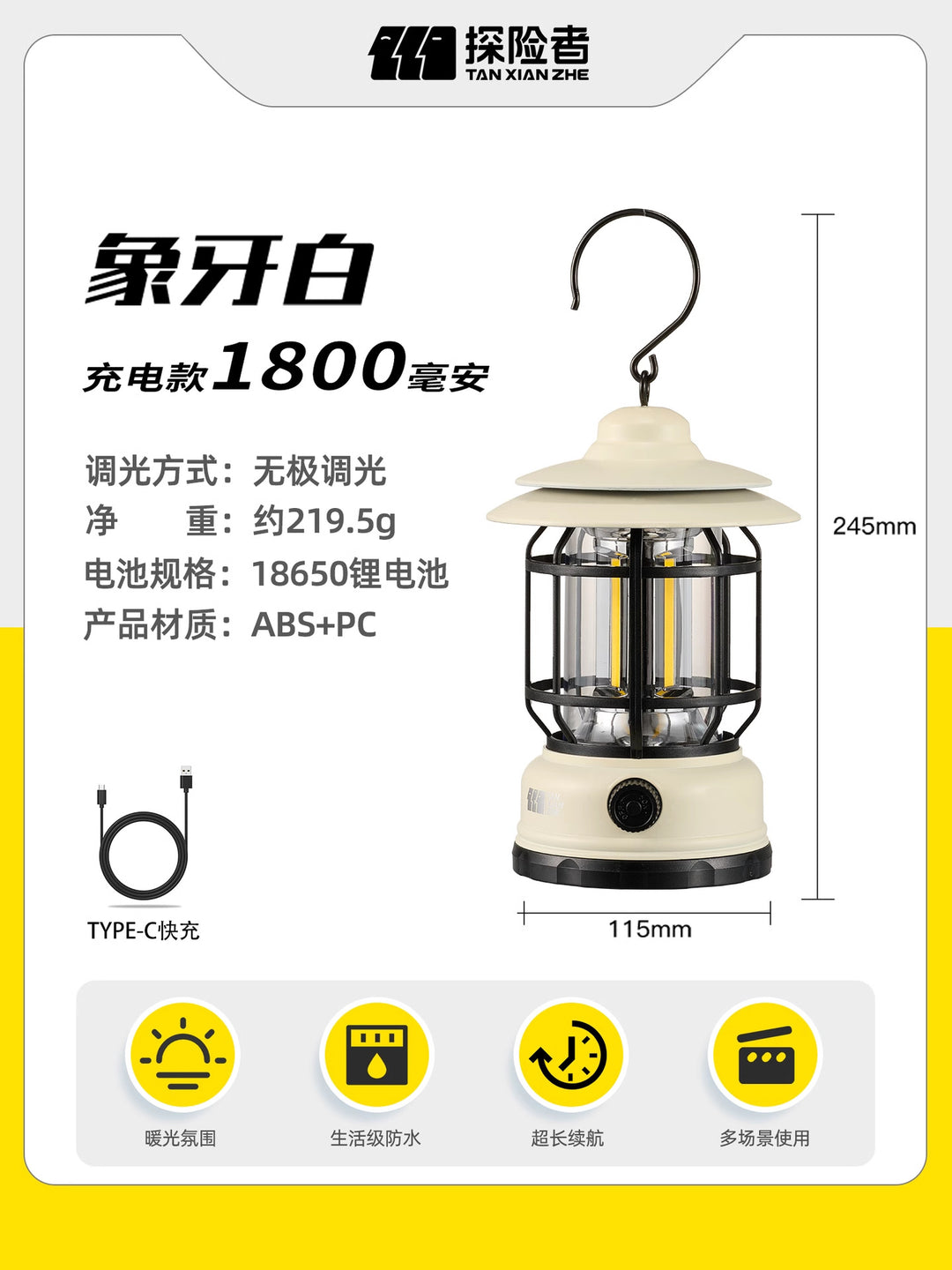 Portable Camping Lamp With USB-C Fast Charging Bowlift